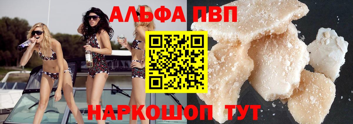 Феодосия  Вход с VPN  Кокаин  Мефедрон   ГАШ  МАРИХУАНА  ГАШИШ  NBOMe 