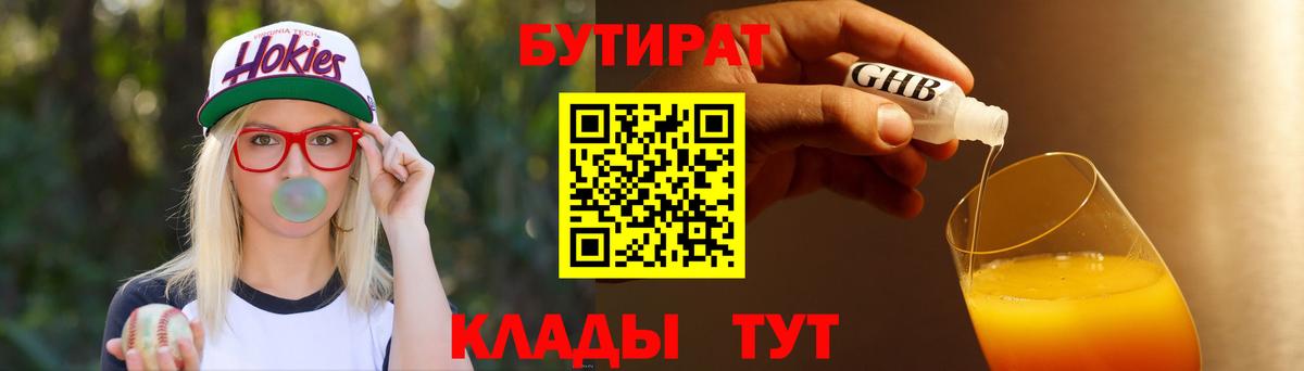 Кокаин Феодосия