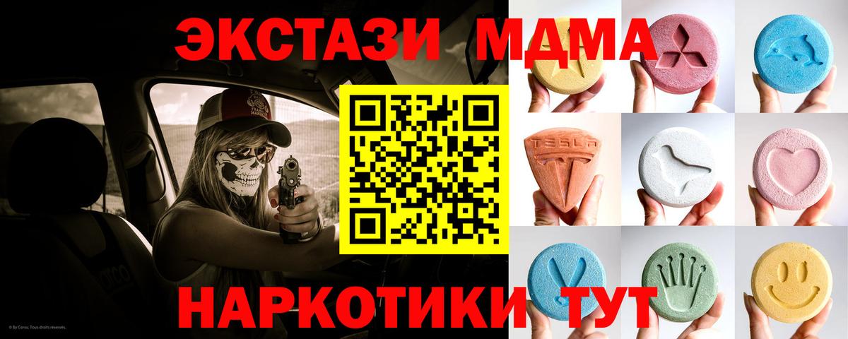 Экстази 300 mg Феодосия