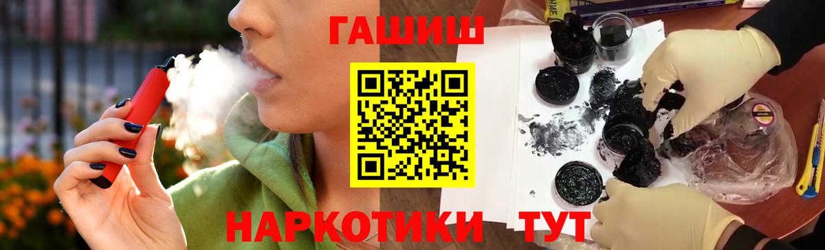 ГАШИШ убойный Феодосия
