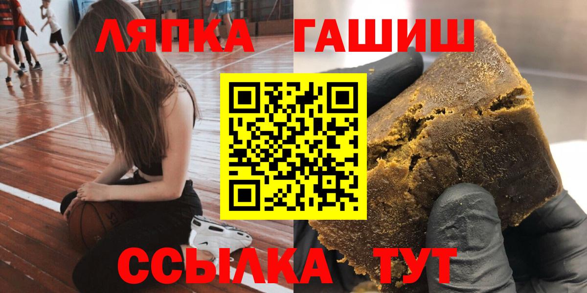 ГАШ hashish  Гашиш  Феодосия  Вход с VPN  Гашиш хэш 