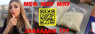 МДМА Малгобек