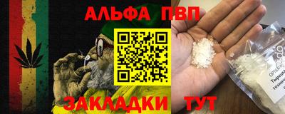 сатива Мариинск