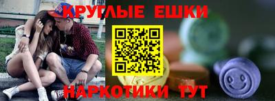 МДМА Малгобек