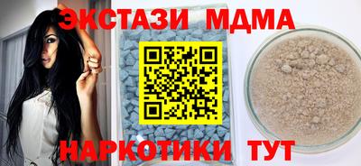МДМА Малгобек