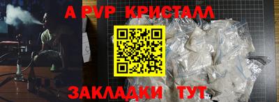 сатива Мариинск