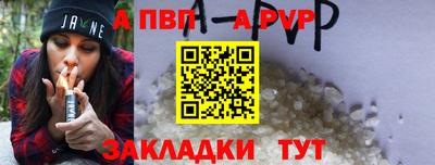 сатива Мариинск