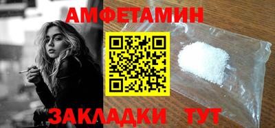 МДМА Малгобек