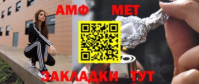 МДМА Малгобек