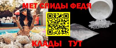 сатива Мариинск