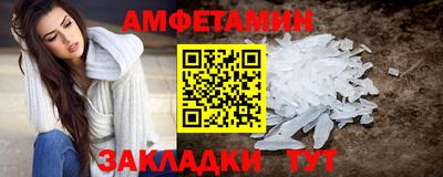 сатива Мариинск