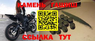 сатива Мариинск