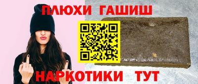 МДМА Малгобек