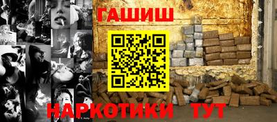 МДМА Малгобек