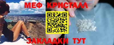 сатива Мариинск