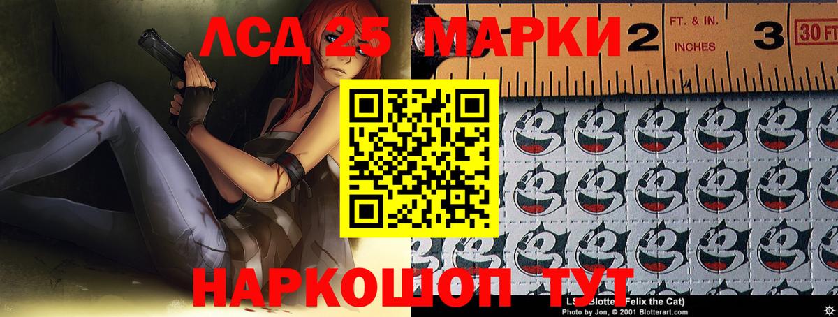 LSD-25 экстази  LSD-25 экстази ecstasy  Вход с VPN  Феодосия  LSD-25 экстази ecstasy 