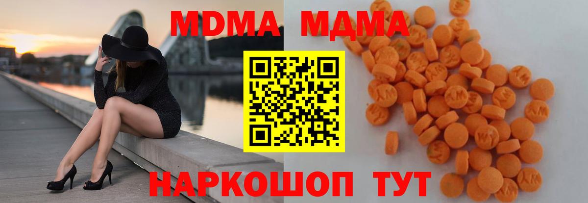 МДМА VHQ Феодосия