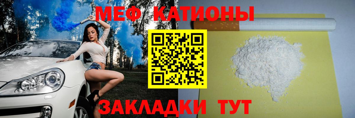 МЕФ  Феодосия