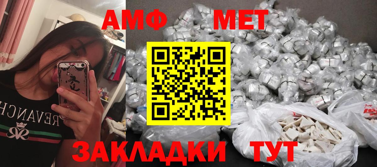 Первитин Декстрометамфетамин 99.9%  Вход с VPN  Первитин Декстрометамфетамин 99.9%  Феодосия 