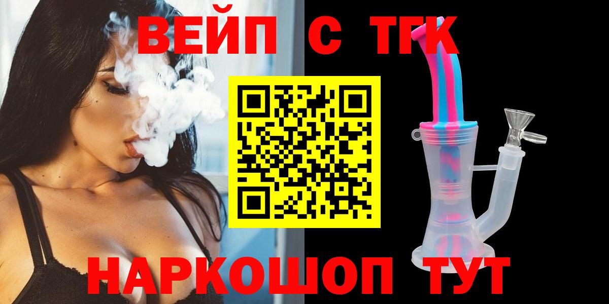 Дистиллят ТГК жижа  Вход с VPN  Феодосия 