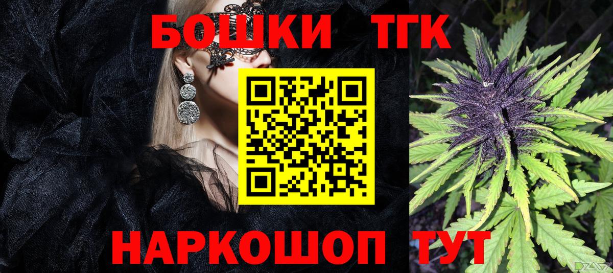 Бошки Шишки THC 21%  Шишки марихуана конопля  Феодосия  Марихуана конопля  Бошки марихуана конопля  Вход с VPN 